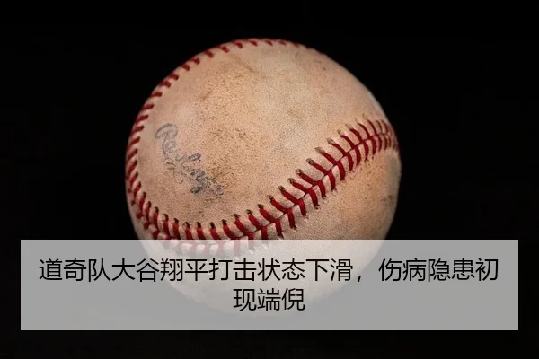 dao-qi-dui-da-gu-xiang-ping-da-ji-zhuang-tai-xia-hua-shang-bing-yin-huan-chu-xian-duan-ni-2-539.jpg